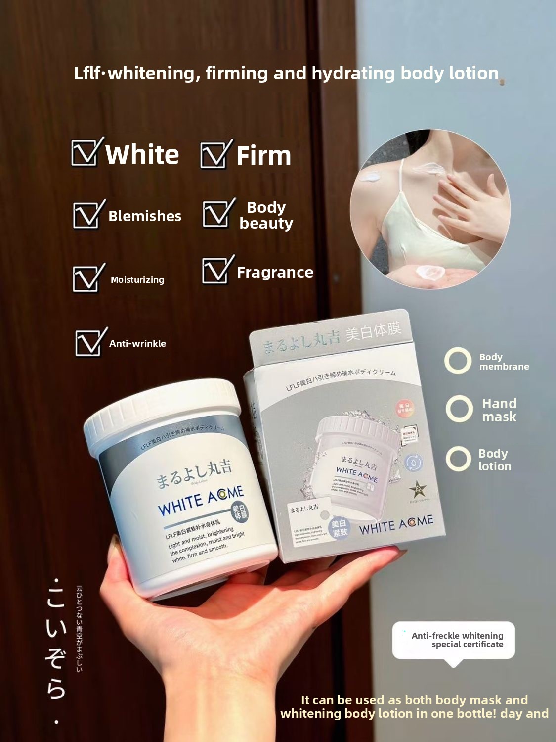 Luxurious Japanese Body Cream  - Luxury Skincare Japanese review and price